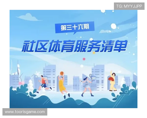 新爱体育线上手机版:一站式体育社区平台让你与全球体育爱好者零距离交流 新爱体育线上手机版:一站式体育社区平台让你与全球体育爱好者零距离交流