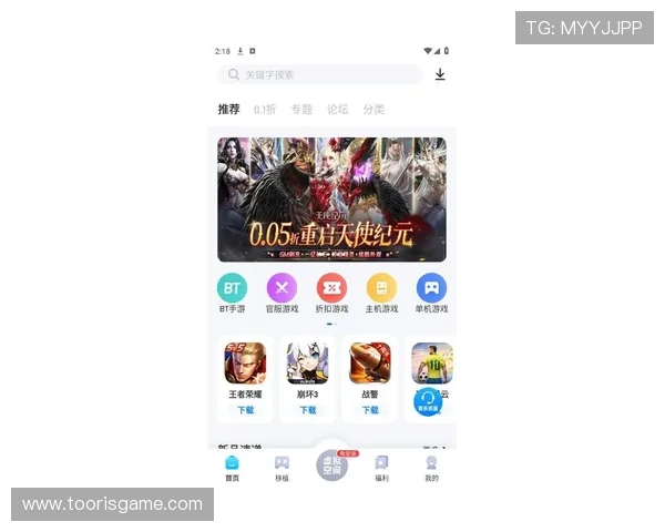 最新版本的爱游戏app官方下载苹果，确保游戏安全无病毒