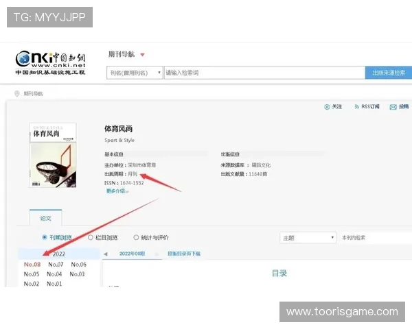 爱体育平台官网体育数据分析详尽，助你成为体育赛事的专业解说员