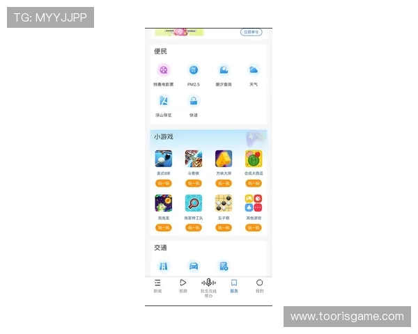 爱游戏(AIYOUXI)手机娱乐让你轻松掌握最新游戏资讯,第一时间体验热门游戏新玩法 爱游戏(AIYOUXI)手机娱乐让你轻松掌握最新游戏资讯,第一时间体验热门游戏新玩法