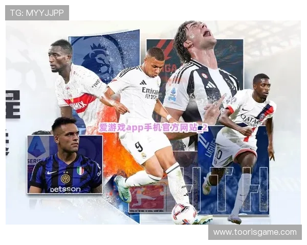 爱游戏app下载入口官方入口地址,轻松获取最新游戏资源入口 爱游戏app下载入口官方入口地址,轻松获取最新游戏资源入口