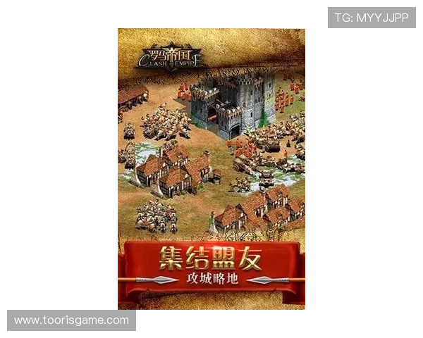 爱游戏app罗马:最新上线的罗马历史模拟游戏详细评测与玩家体验分享 爱游戏app罗马:最新上线的罗马历史模拟游戏详细评测与玩家体验分享