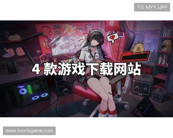 爱游戏平台网址最新上线游戏推荐，丰富多样的游戏类型满足不同玩家需求